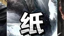 都來搞開放世界武俠游戲嗎？三款開放世界武俠誰更未來可期！#武俠游戲 #開放世界 #百面千相 #燕云十