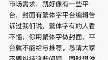 我的世界小白有話說