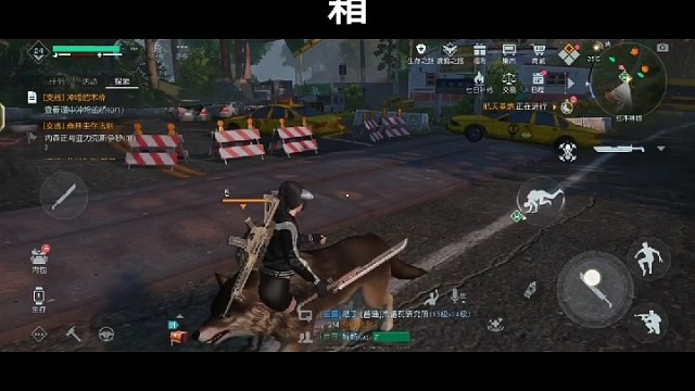 黎明觉醒十三号公路宝箱