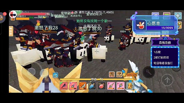 简单打个精英怪