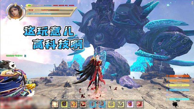 这玩意儿高科技啊