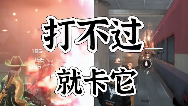 黎明觉醒生机：王国列车第四关卡着打