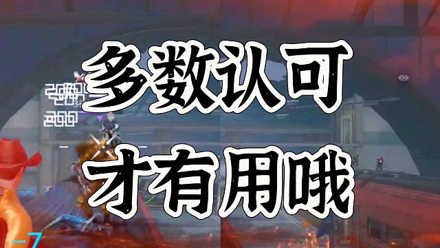 黎明觉醒生机大部分玩家已经慢慢接受了