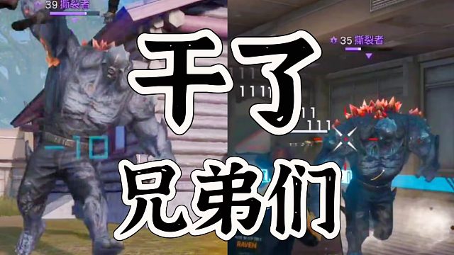 黎明觉醒新手期大哥，尽量少惹太疼了