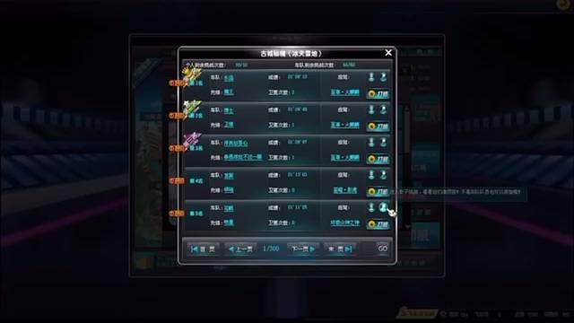 古城求稳10.9段空飘慢了，极限在10.5！我觉得雷诺无人能09，b车09那个是科技