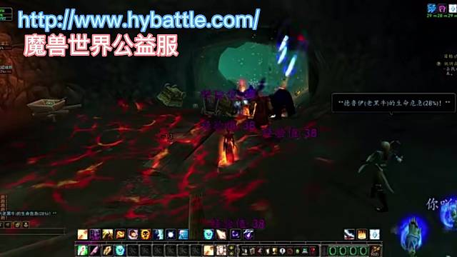 魔兽世界公益服无乱改不被误封休闲玩家一方乐土