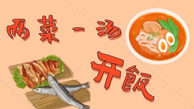 三个臭皮匠，顶一个诸葛亮！没技术，全是快乐