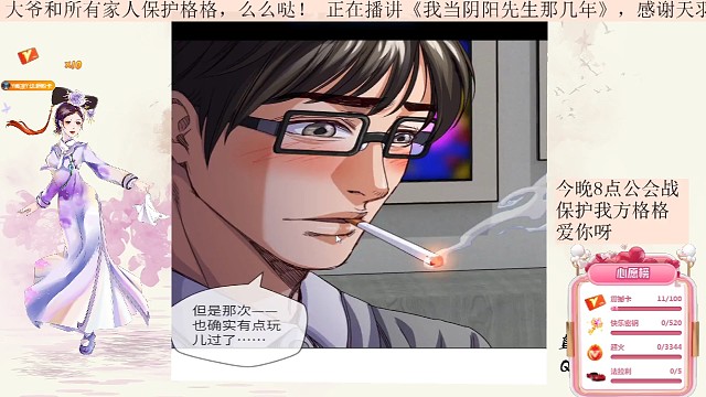 哎～玩的有点过了～