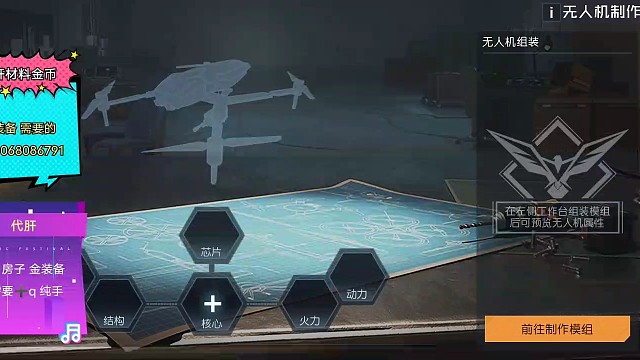 一分钟做出两个金我都不敢相信