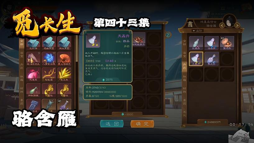 昵稱違規(guī)-WGhg9u0vwI的直播