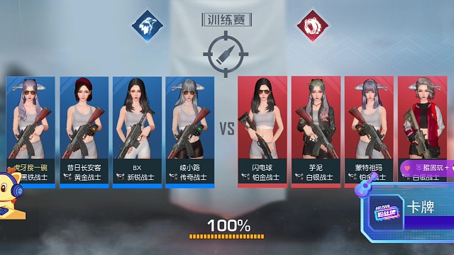 游戏开服不到一个月，挂就被做出来了！