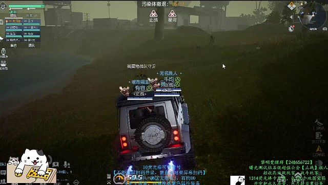 黎明觉醒辐射岛顶着NPC击杀敌对势力