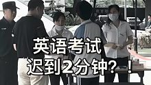本以为是青铜，没想到是王者