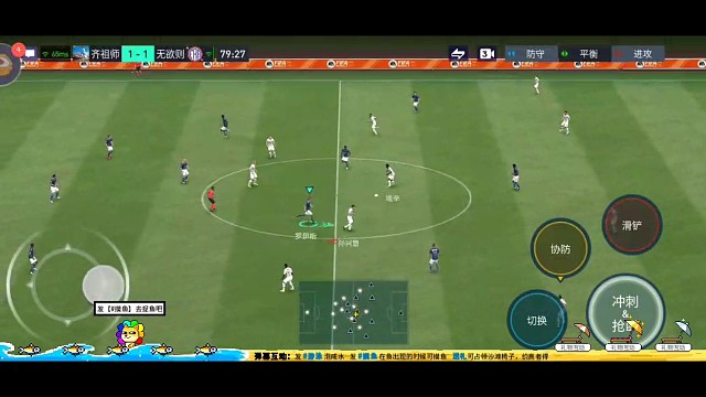 极限断球 精准预判 忽然上抢 极限防守反击下的极限细节=直塞