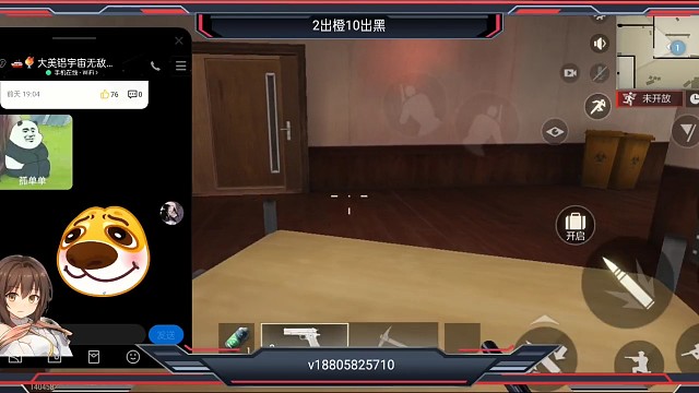 跑刀出货率感人