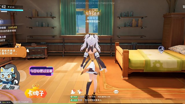 虎牙主播既然会打呼噜