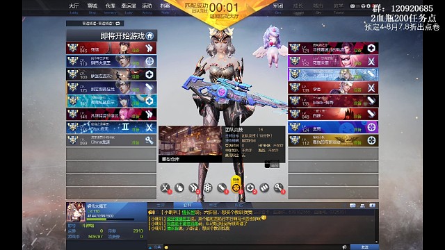 狙击三要素:枪法，意识，走位