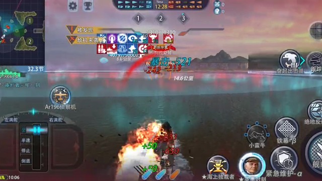 军需1047平推阿拉斯加