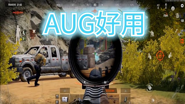 暗区突围：我成功了，我终于撤离成功了，AUG真好用