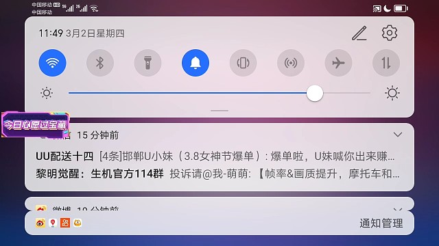 使命召唤排位赛