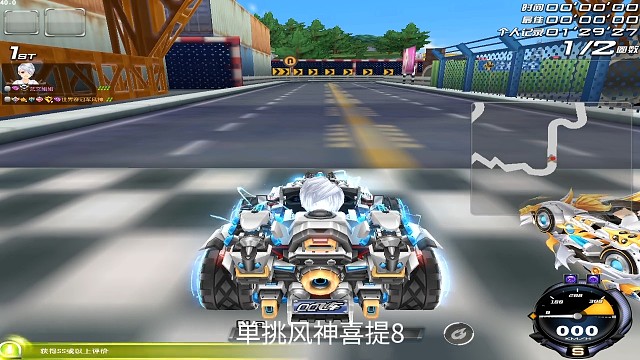 水友赛单挑风神喜提8