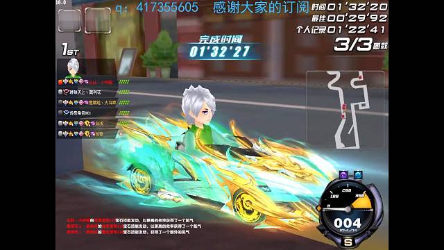 地图：老街车站记录：1.32.20