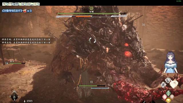 《卧龙：苍天陨落》正式豪华版第一次玩！