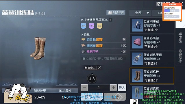 黎明觉醒做金装真的很难吗？