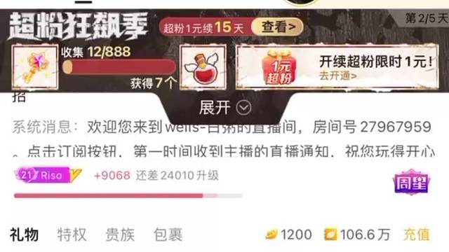 感谢迟妹的为你倾心！！biubiubiu～❤️