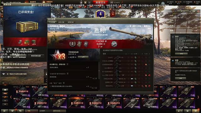 开眼车跟师傅配合落后万血翻盘！