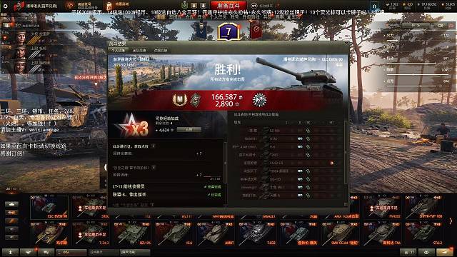 ELC普罗1.1K教学级反眼