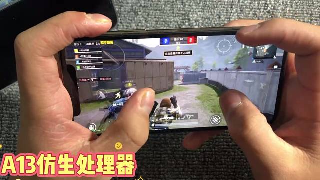 苹果11pro吃鸡会卡顿？