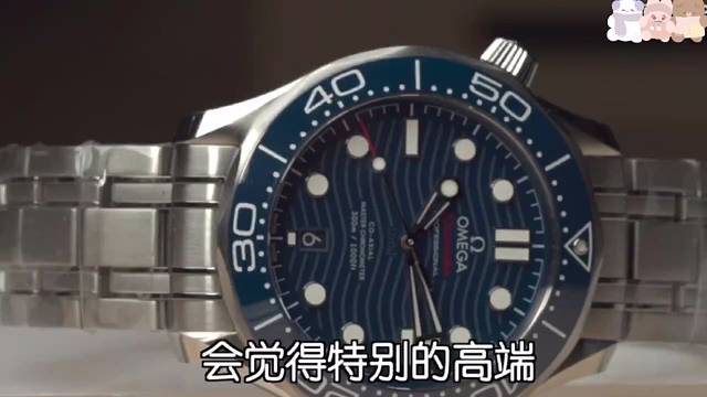 潜航者0.x杤海马对占4.5杤欧米加其工艺堪称潜水一哥