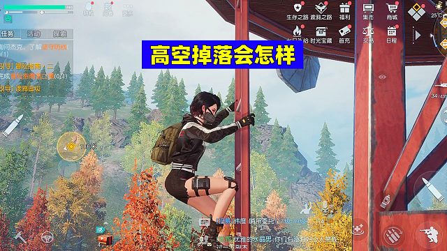 黎明觉醒生机：高空坠落以后会打回原形吗？