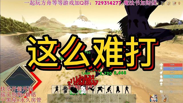 【咩咩】我说怎么这么难打