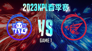 广州TTG vs 济南RW侠-1  KPL春季赛