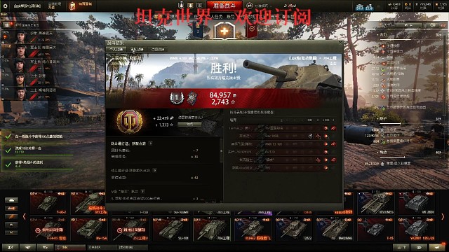 坦克世界-S系td-704工程，大管子舒服到爆