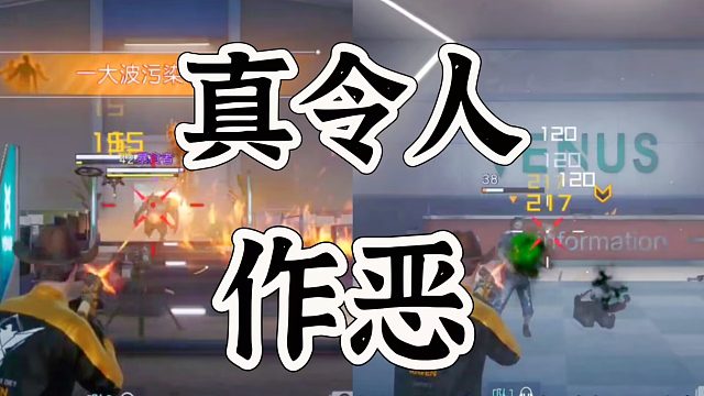 黎明觉醒生机就打八关，就能让我彻底无语