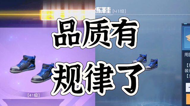 黎明觉醒生机装备采用三三定律了