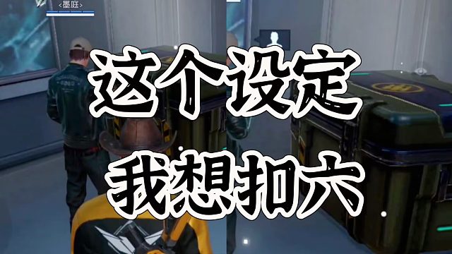 黎明觉醒生机爬楼，初期准备肯定算个问题