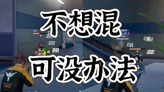 黎明觉醒生机真是一个让我理解不了得设定