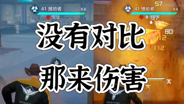 黎明觉醒生机武器对比之后，你得自信感