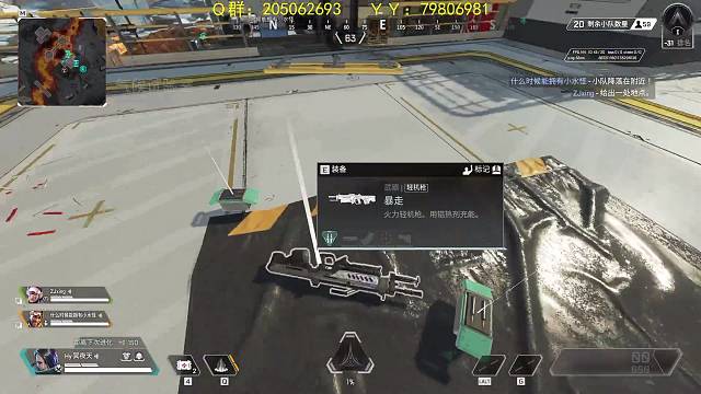 暴走老哥·apex·暴力的美学#打卡挑战#