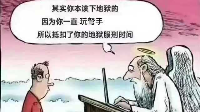 110弩手单刷闹钟