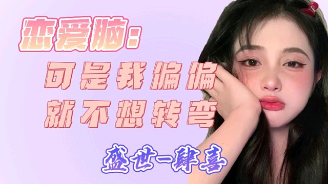 我这颗弃子怎么还能反复利用