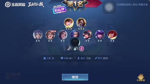 模拟战——魔种重战法刺桑