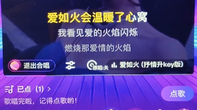 每天晚上最期待的就是一起唱歌