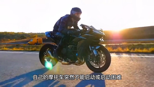 摩托车维修培训学校分享摩托车不能启动或启动困难的故障维修方法