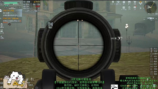 黎明觉醒重型狙击枪击杀