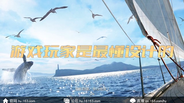 荒野行动的游戏玩家是最懂设计的